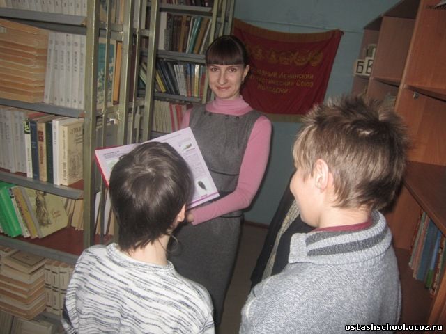 Календарь знаменательных дат на 2011-12 год. Памятка читателя.